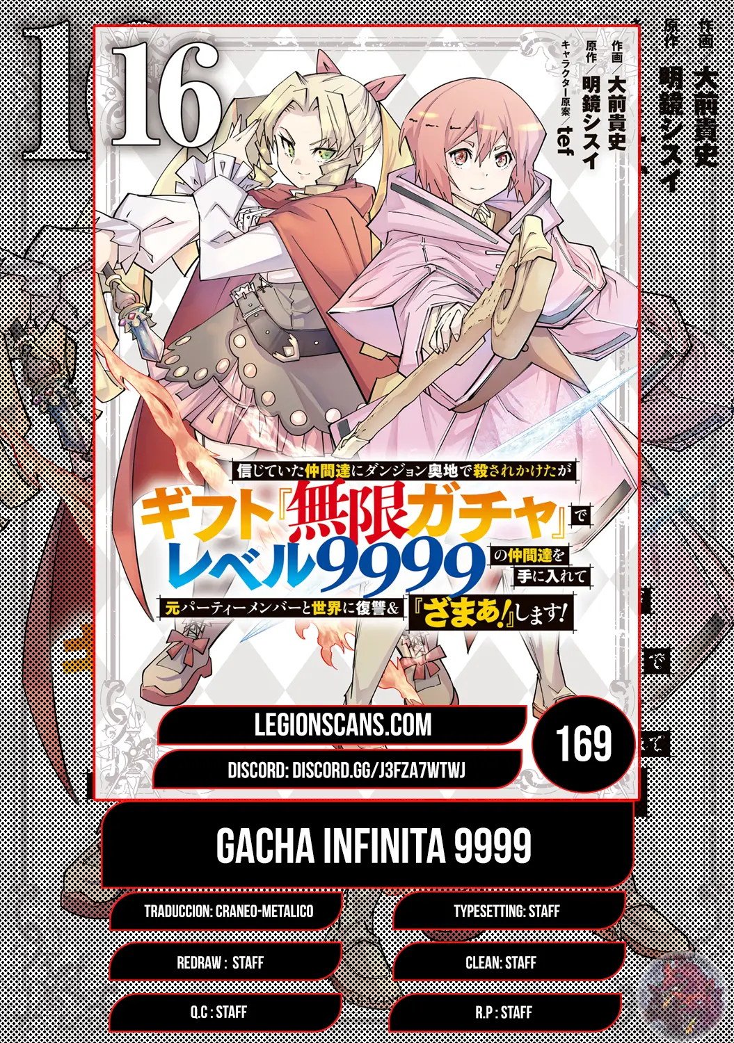 Read GACHA INFINITA ES Manga Online