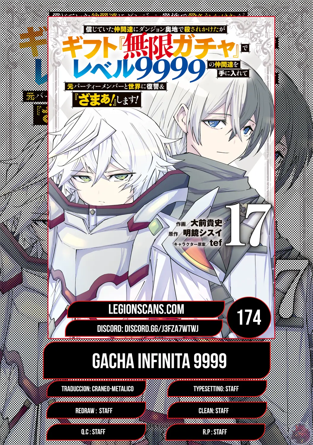 Read GACHA INFINITA ES Manga Online