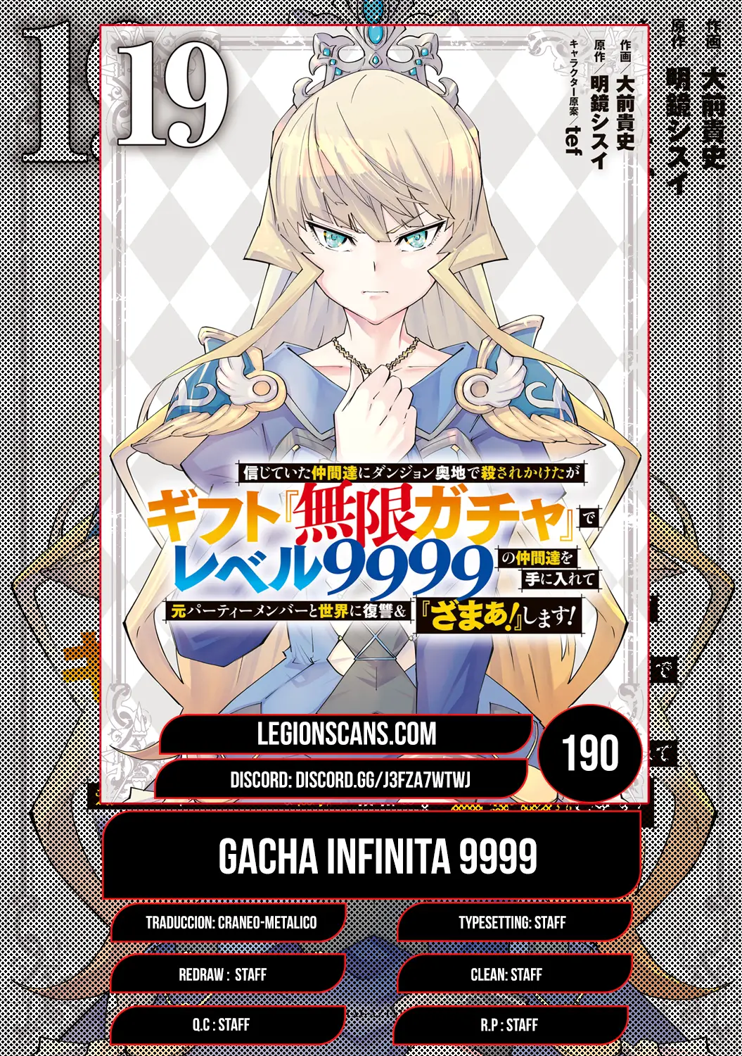 Read GACHA INFINITA ES Manga Online
