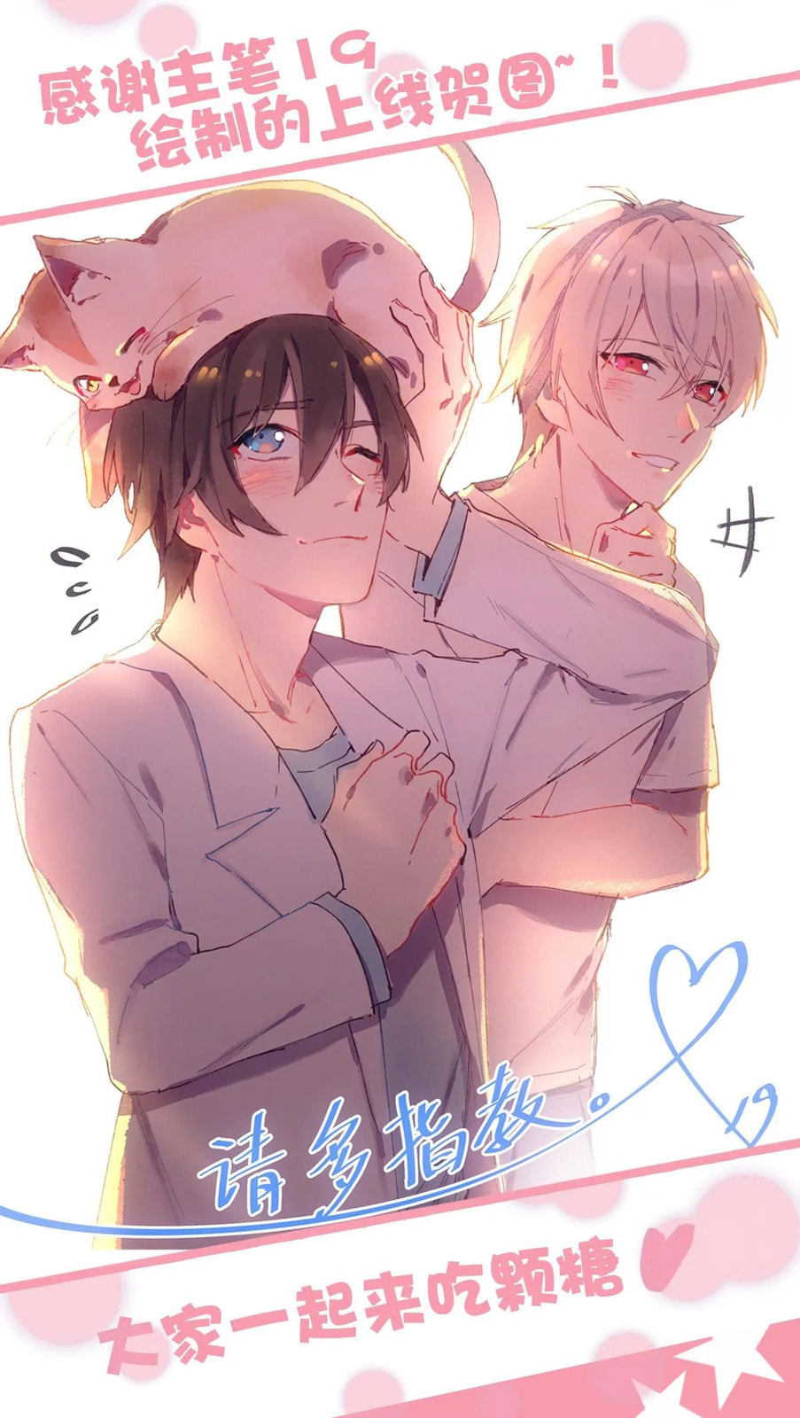 Read Get Off! Dr. Ghost ES Manga Online