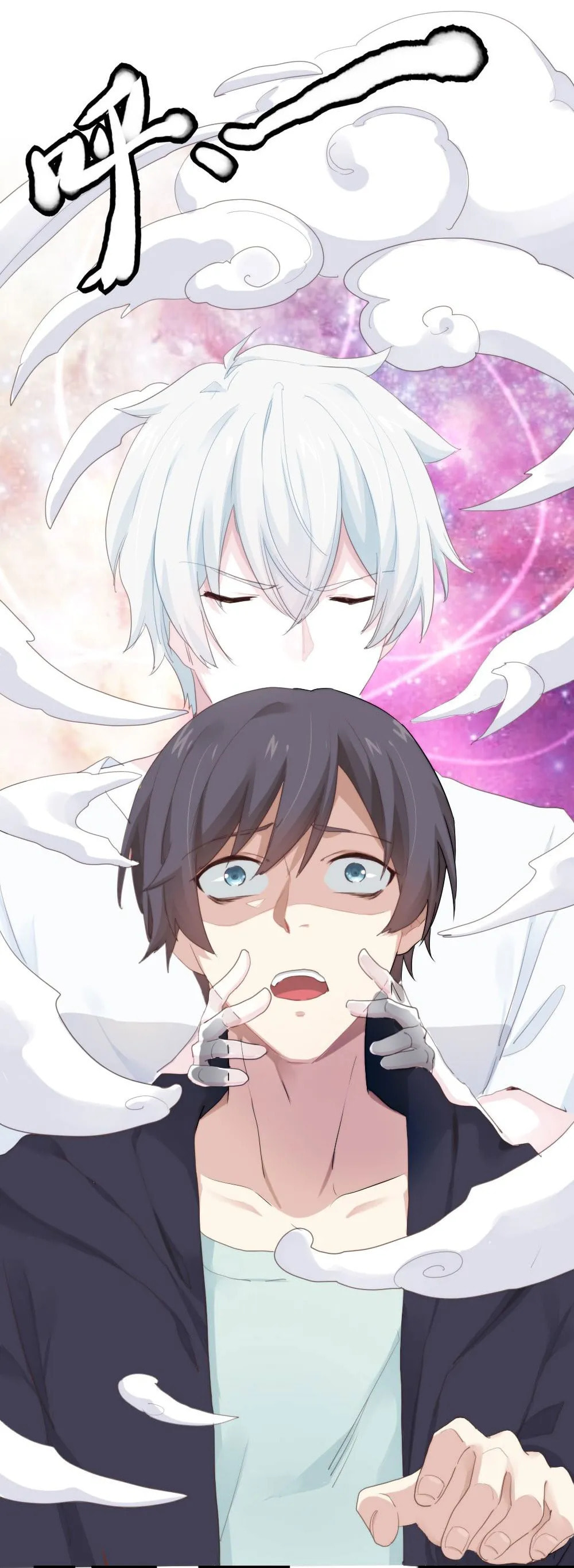 Read Get Off! Dr. Ghost ES Manga Online