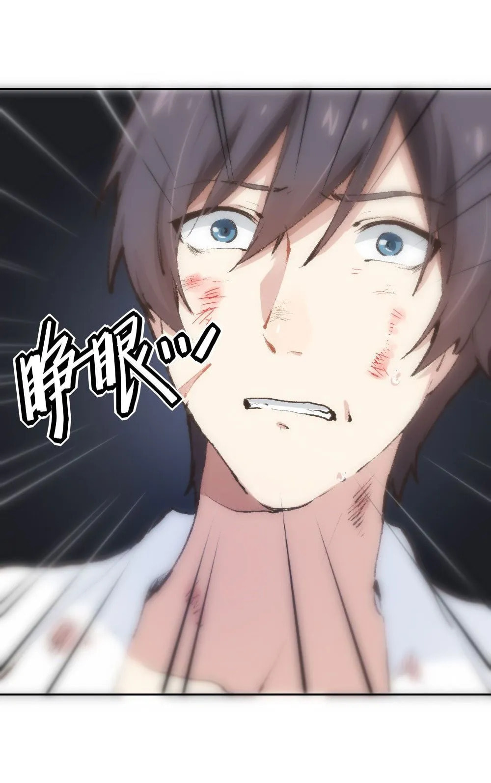 Read Get Off! Dr. Ghost ES Manga Online