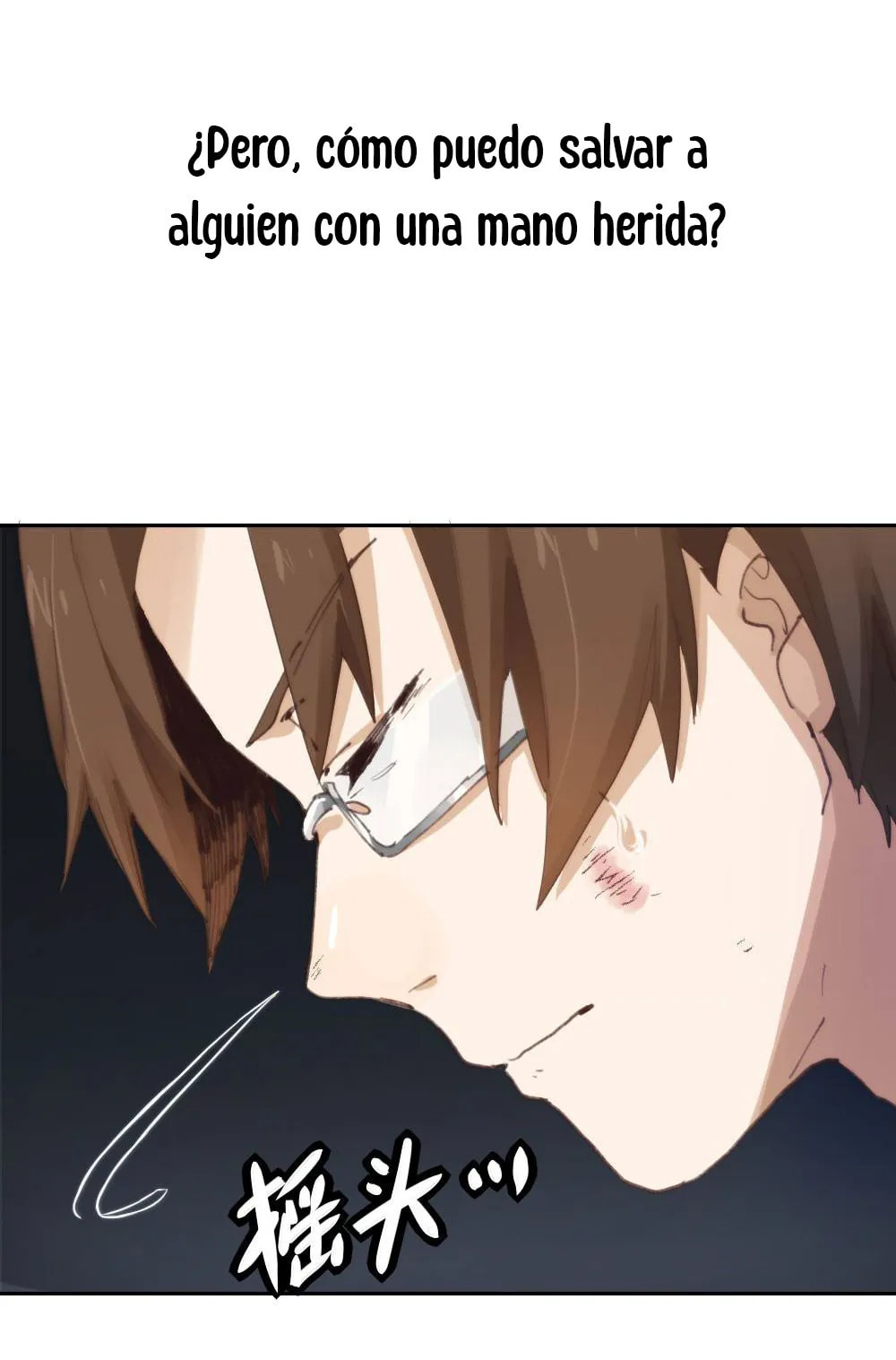 Read Get Off! Dr. Ghost ES Manga Online