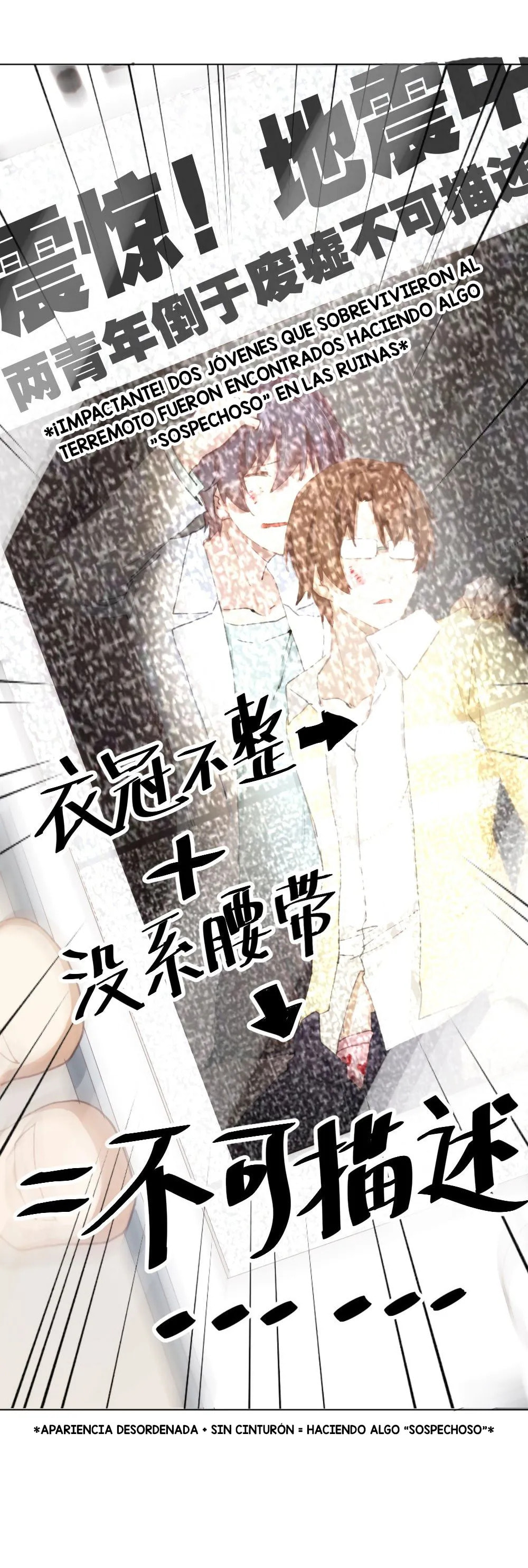 Read Get Off! Dr. Ghost ES Manga Online