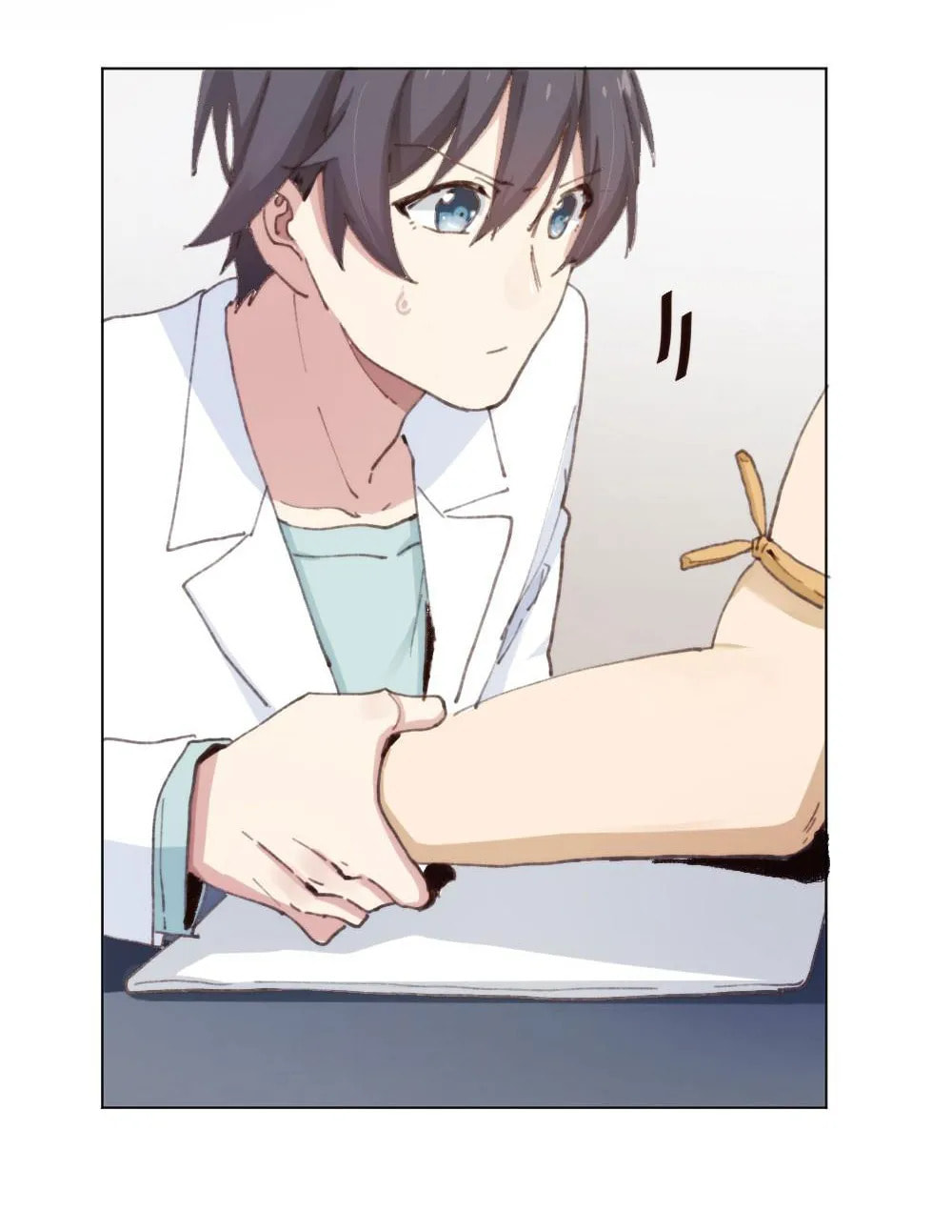 Read Get Off! Dr. Ghost ES Manga Online