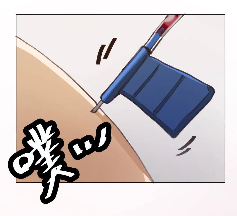 Read Get Off! Dr. Ghost ES Manga Online