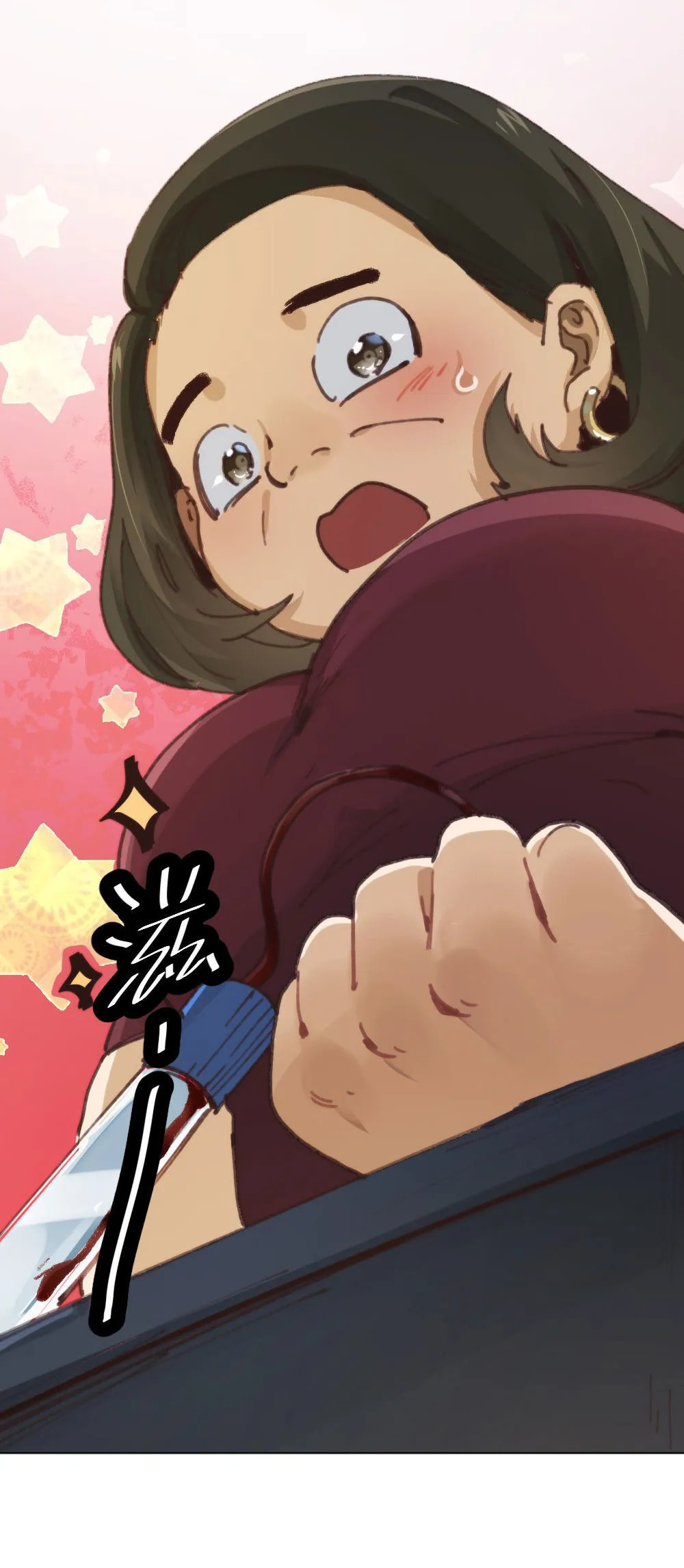 Read Get Off! Dr. Ghost ES Manga Online