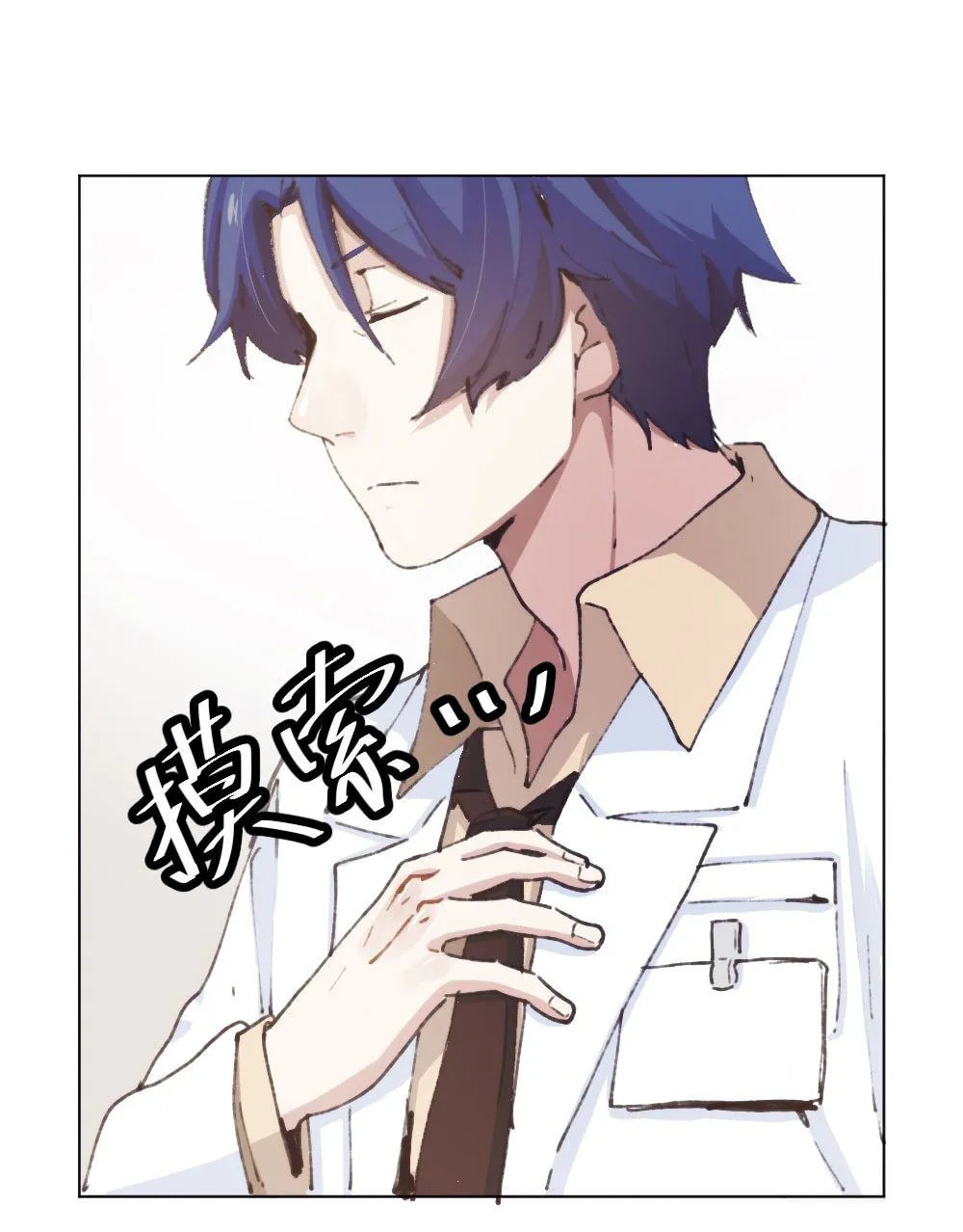 Read Get Off! Dr. Ghost ES Manga Online