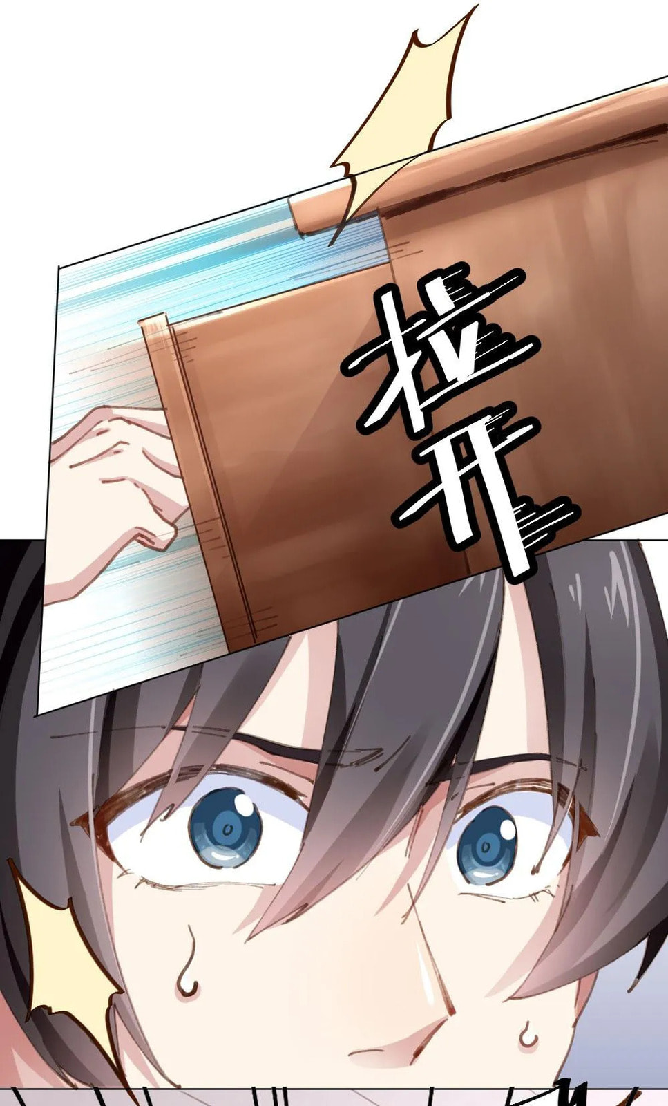 Read Get Off! Dr. Ghost ES Manga Online