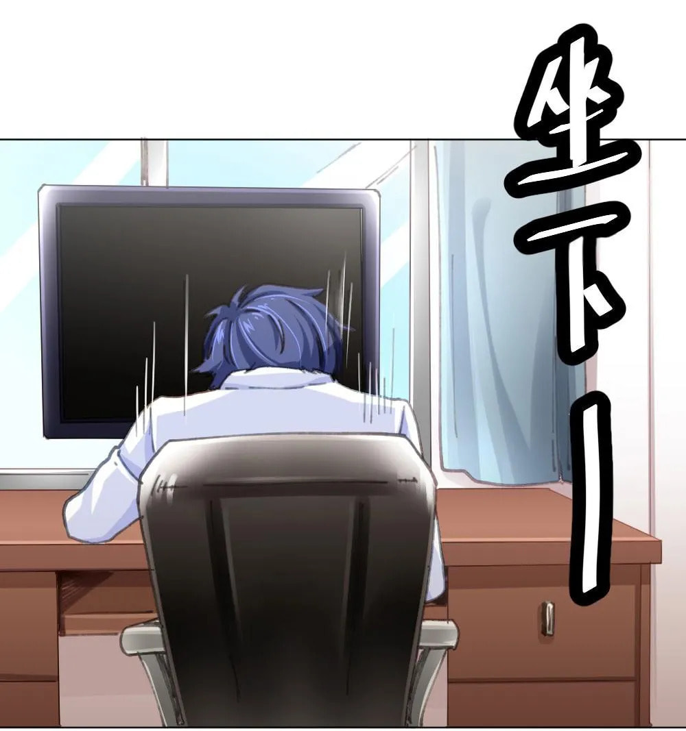 Read Get Off! Dr. Ghost ES Manga Online