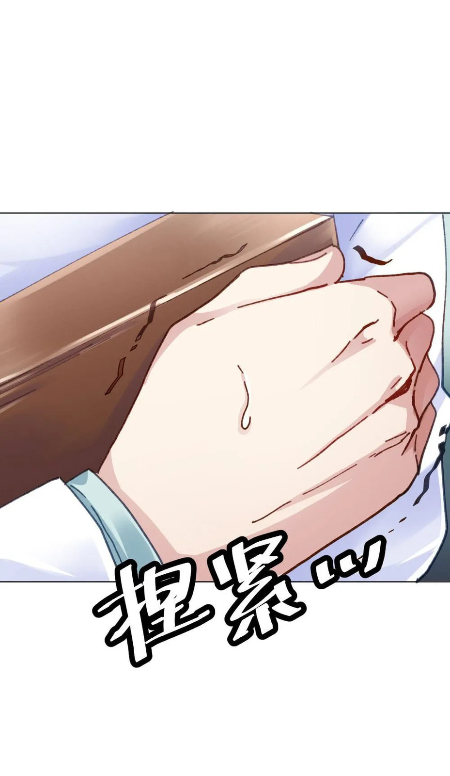 Read Get Off! Dr. Ghost ES Manga Online