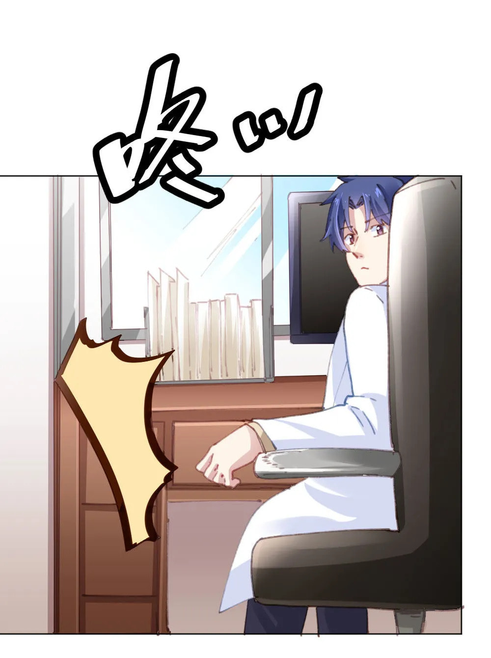 Read Get Off! Dr. Ghost ES Manga Online