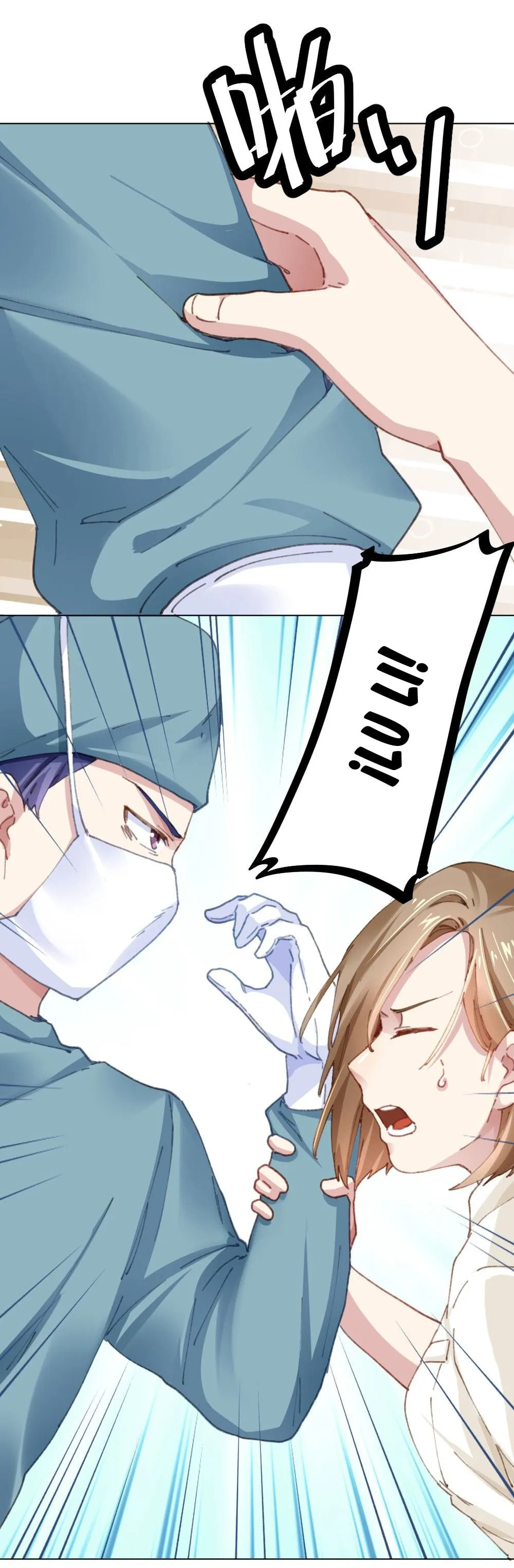 Read Get Off! Dr. Ghost ES Manga Online