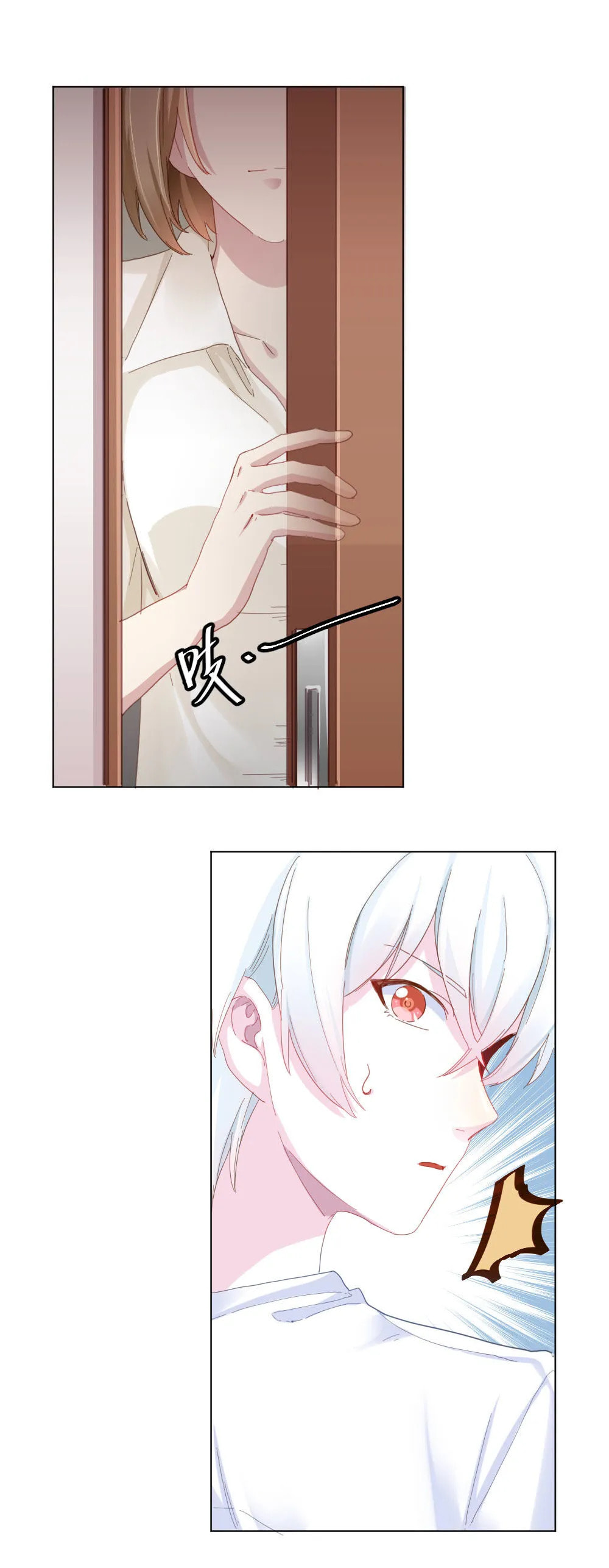 Read Get Off! Dr. Ghost ES Manga Online