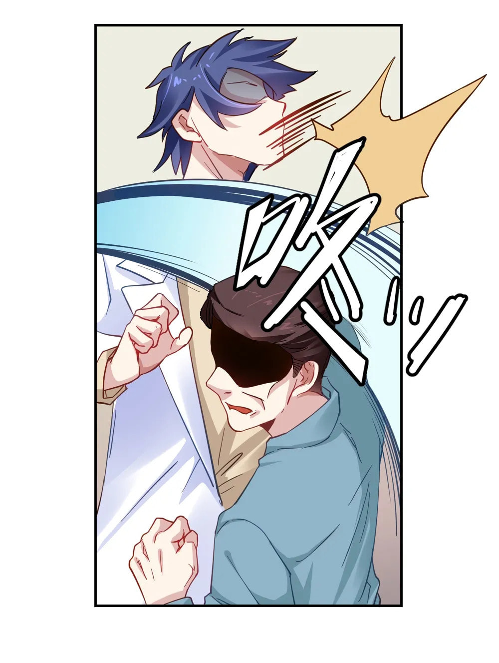 Read Get Off! Dr. Ghost ES Manga Online