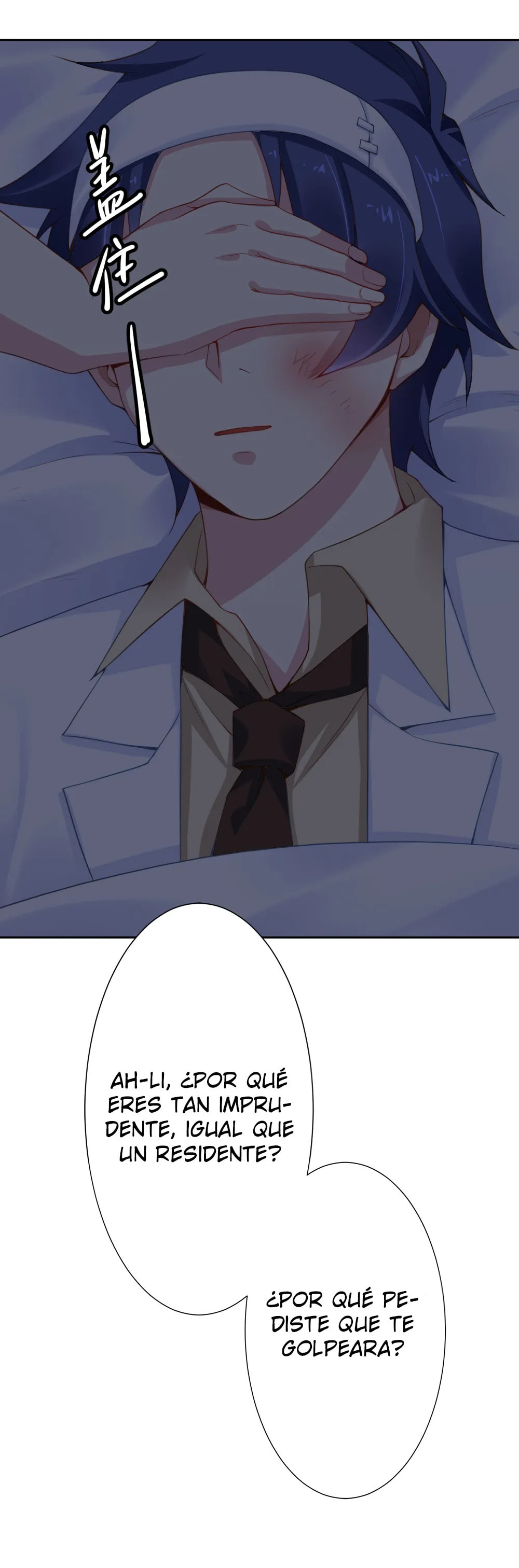 Read Get Off! Dr. Ghost ES Manga Online