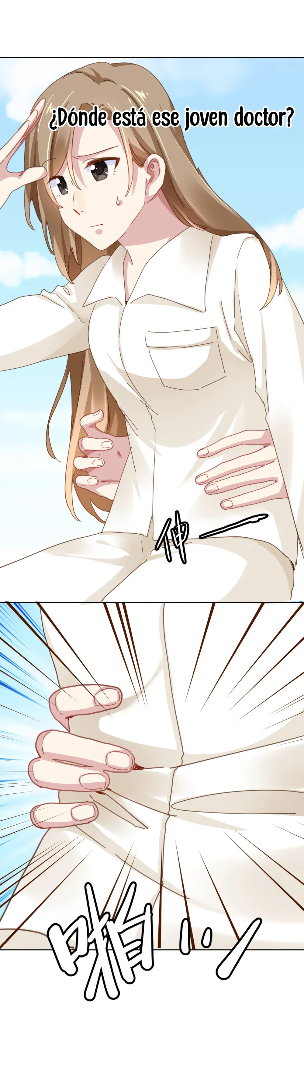 Read Get Off! Dr. Ghost ES Manga Online