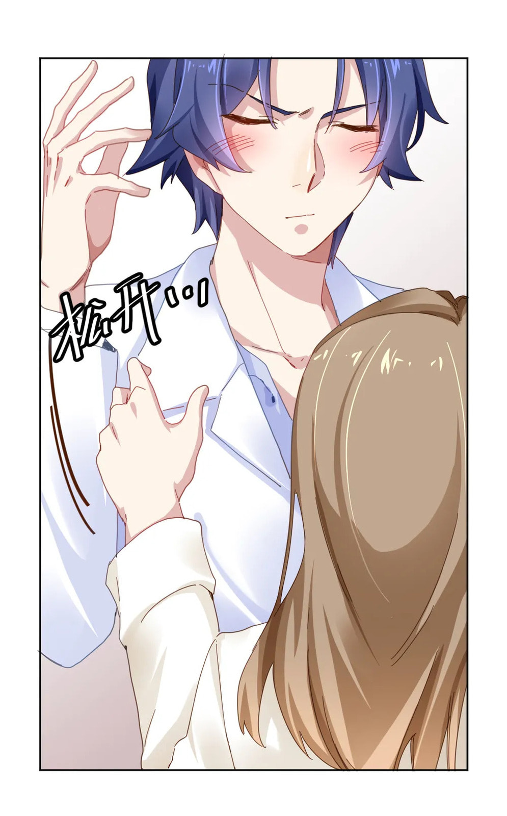 Read Get Off! Dr. Ghost ES Manga Online