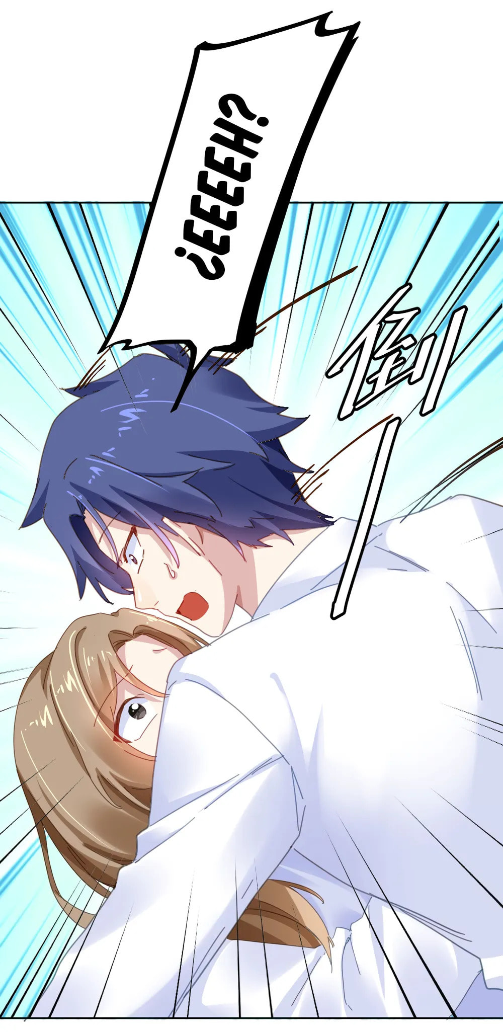 Read Get Off! Dr. Ghost ES Manga Online