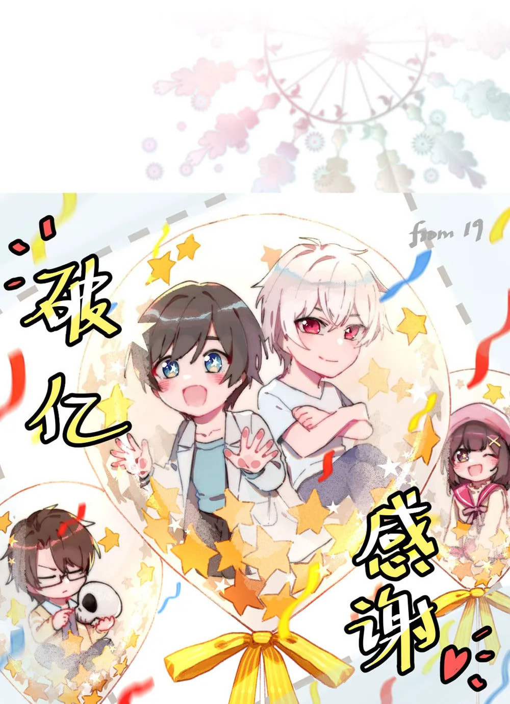 Read Get Off! Dr. Ghost ES Manga Online