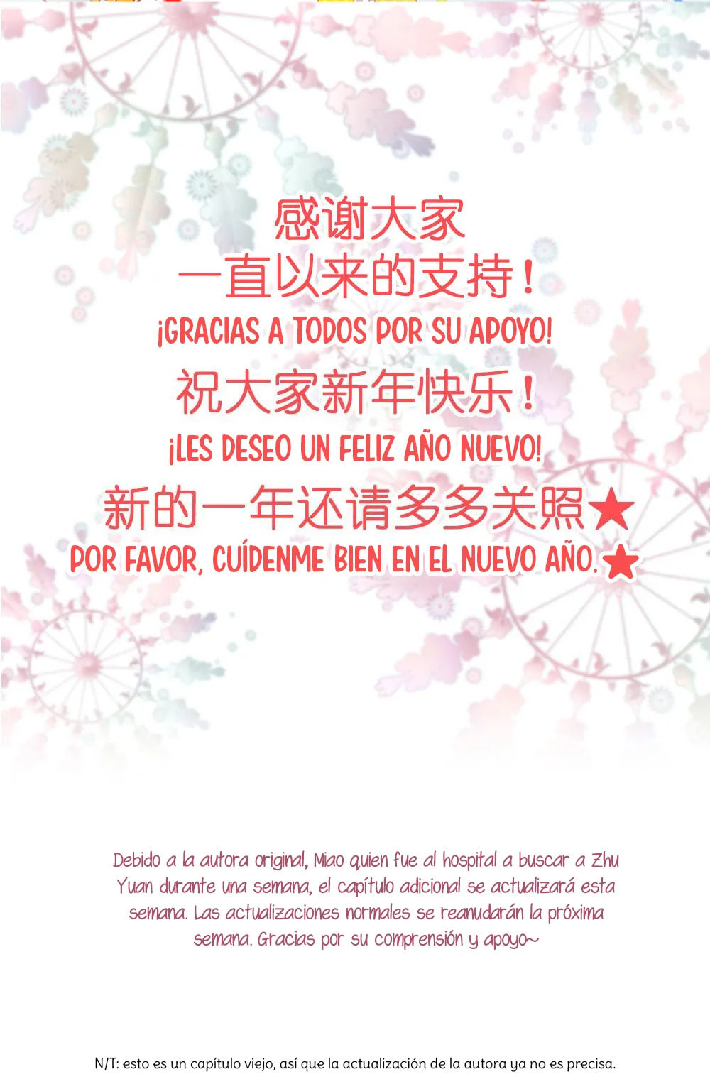 Read Get Off! Dr. Ghost ES Manga Online