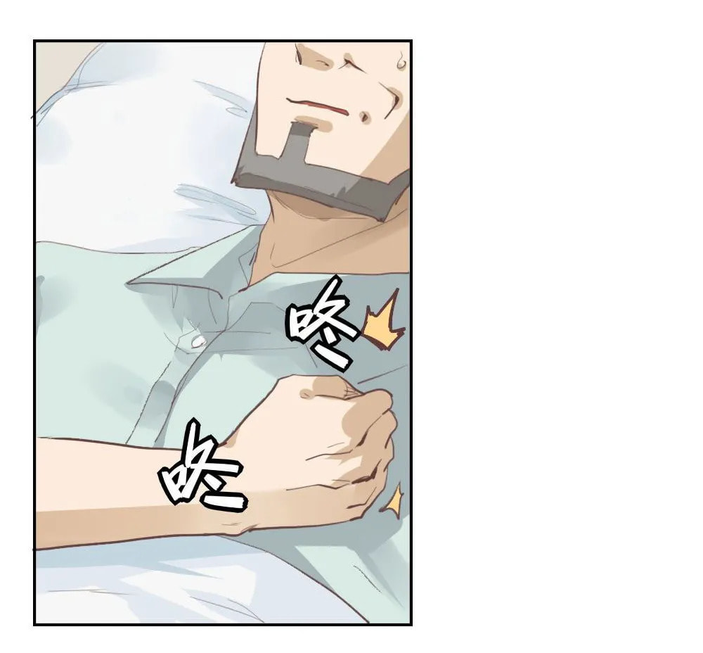 Read Get Off! Dr. Ghost ES Manga Online