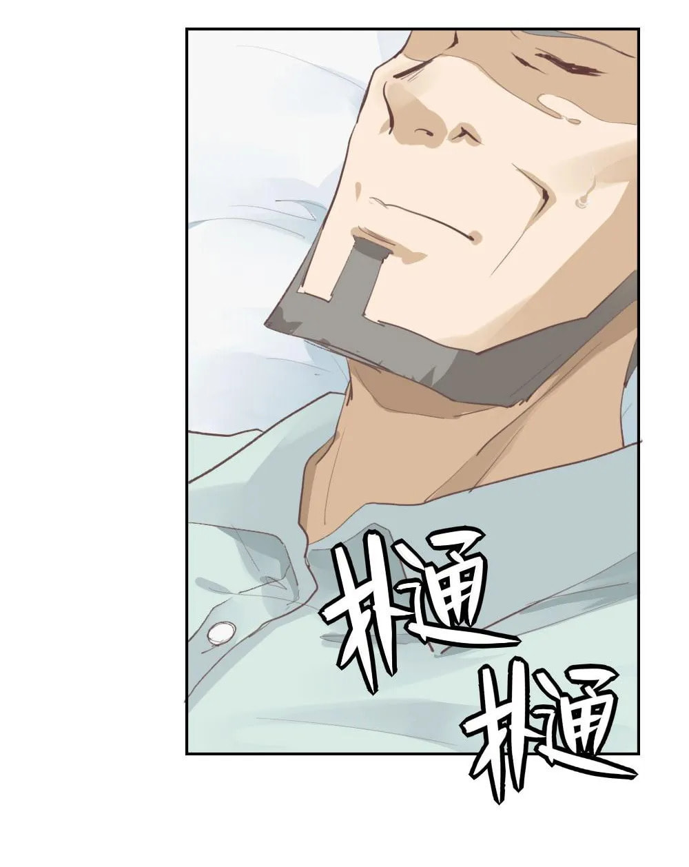 Read Get Off! Dr. Ghost ES Manga Online