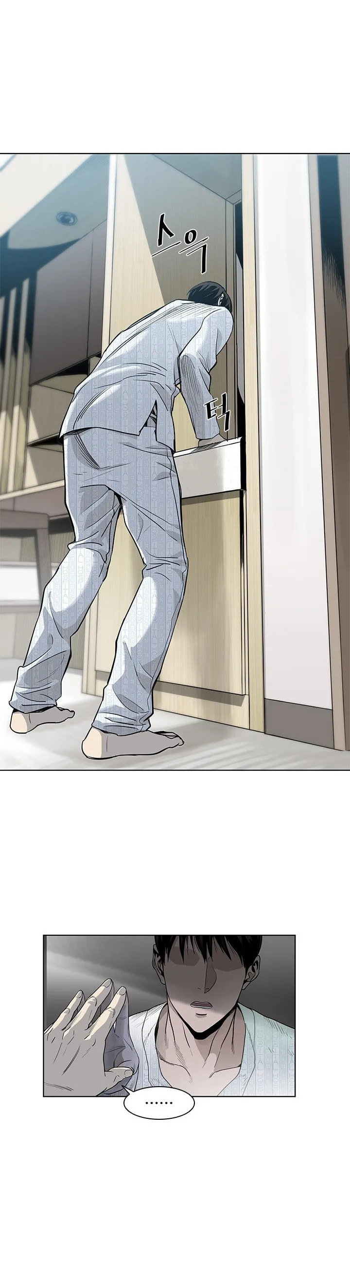 Read God of Blackfield ES Manga Online