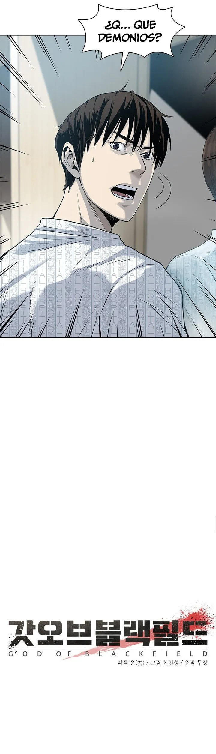 Read God of Blackfield ES Manga Online