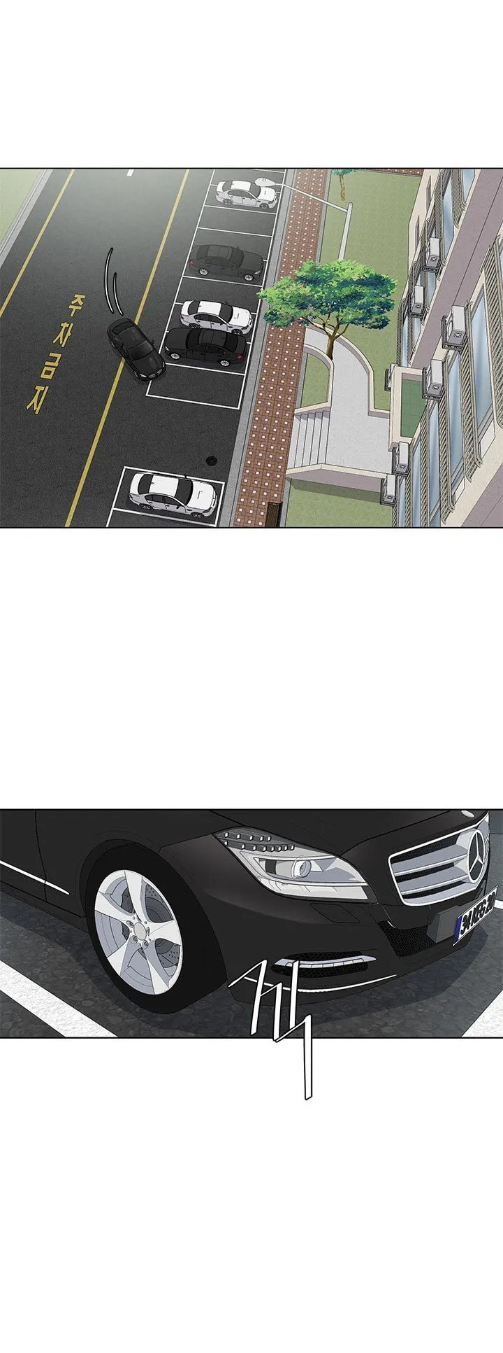 Read God of Blackfield ES Manga Online