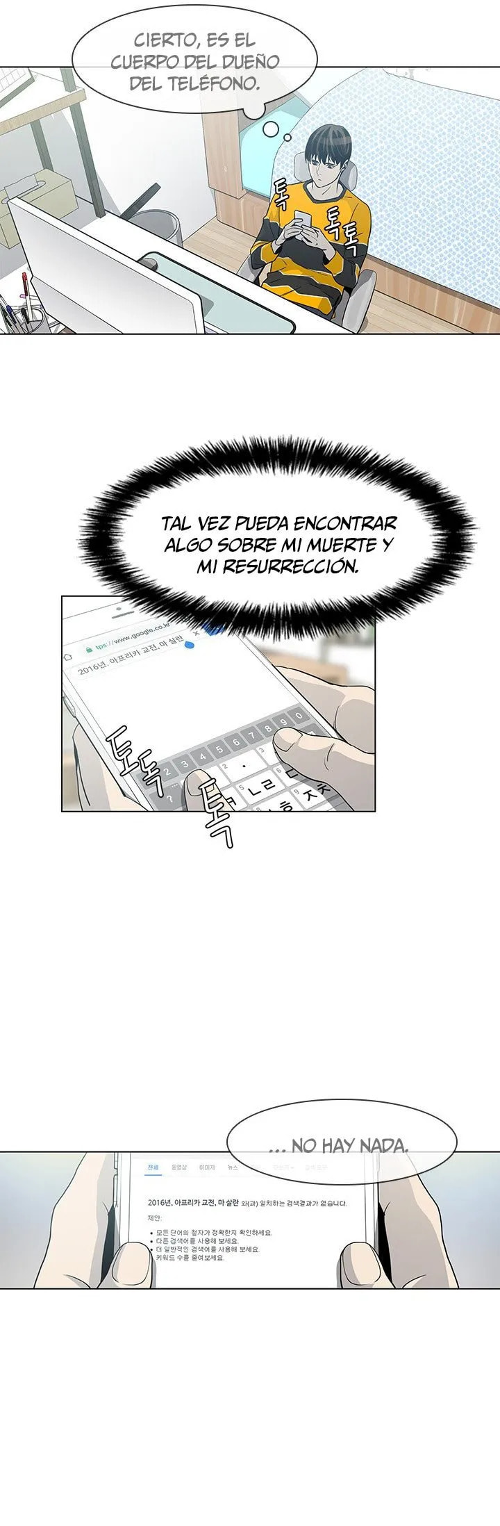 Read God of Blackfield ES Manga Online