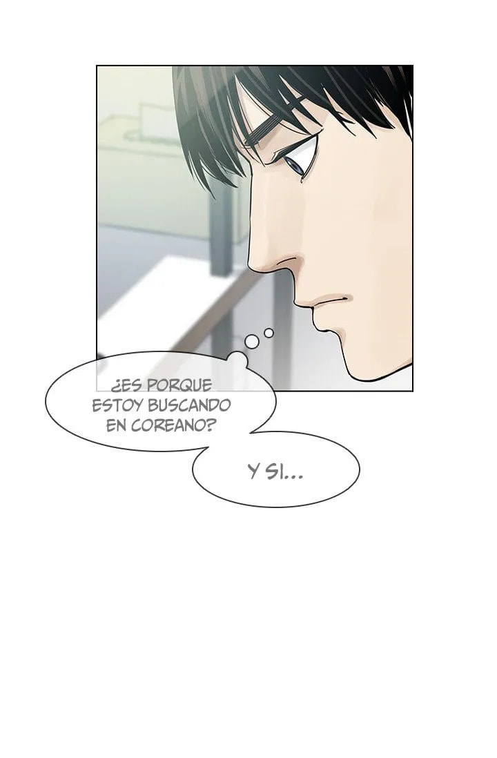 Read God of Blackfield ES Manga Online