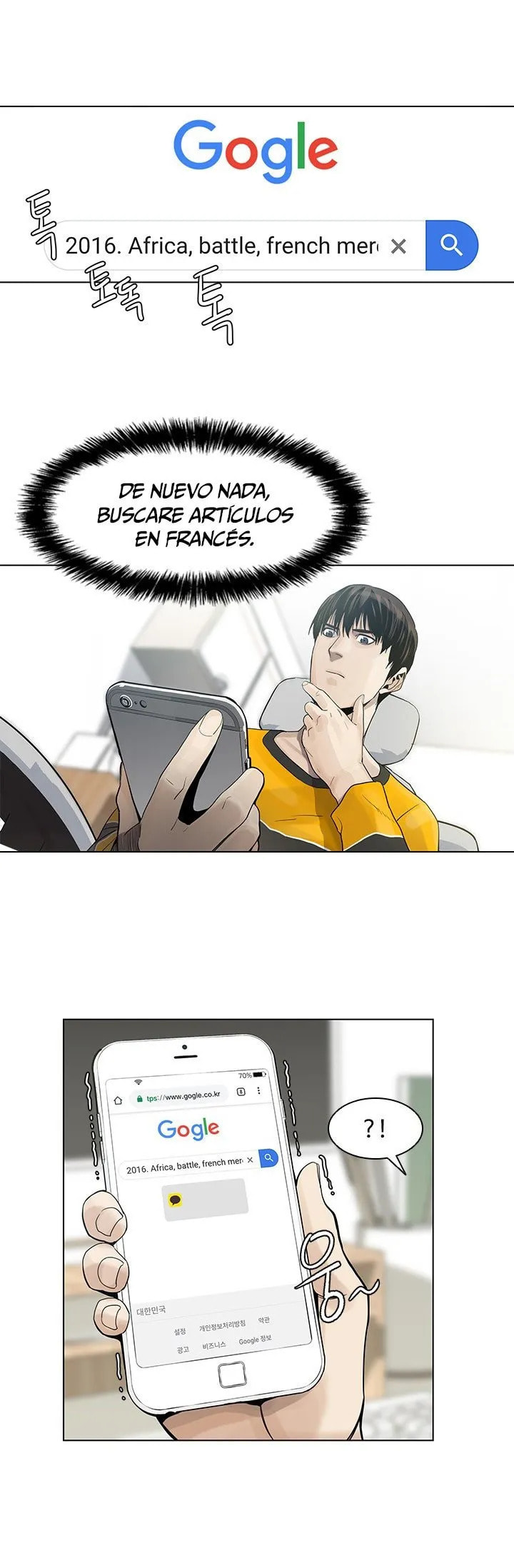 Read God of Blackfield ES Manga Online