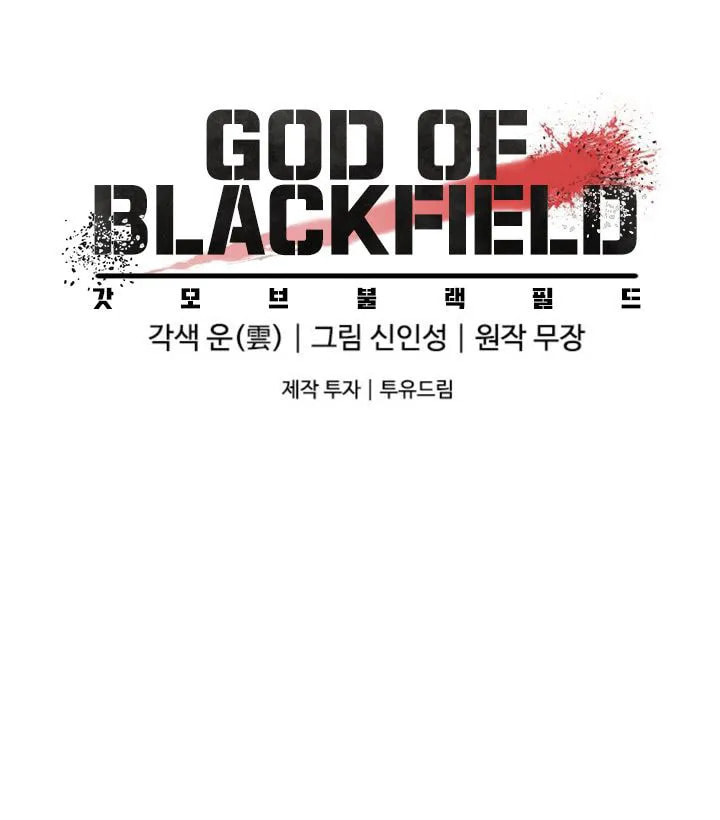 Read God of Blackfield ES Manga Online