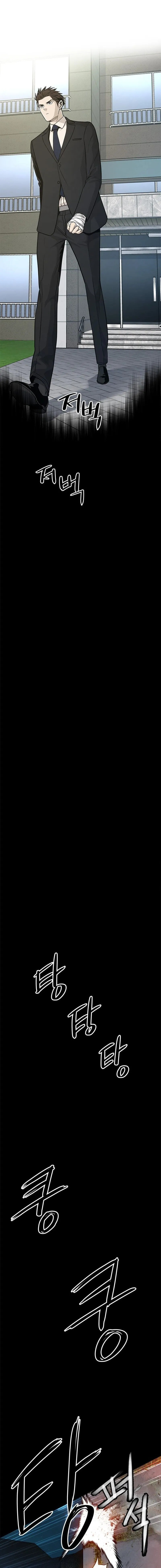 Read God of Blackfield ES Manga Online