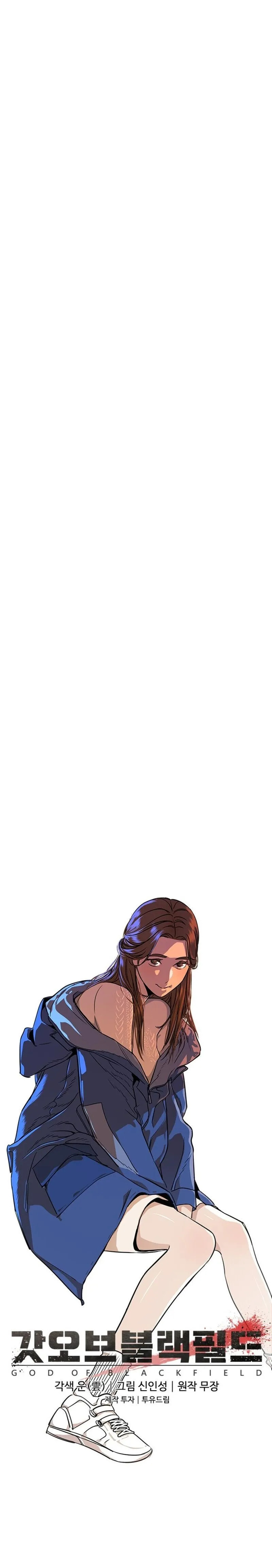 Read God of Blackfield ES Manga Online