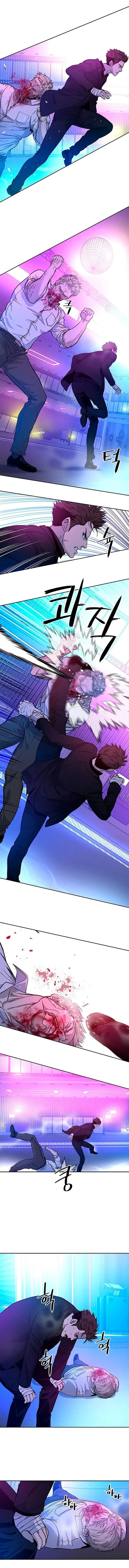 Read God of Blackfield ES Manga Online