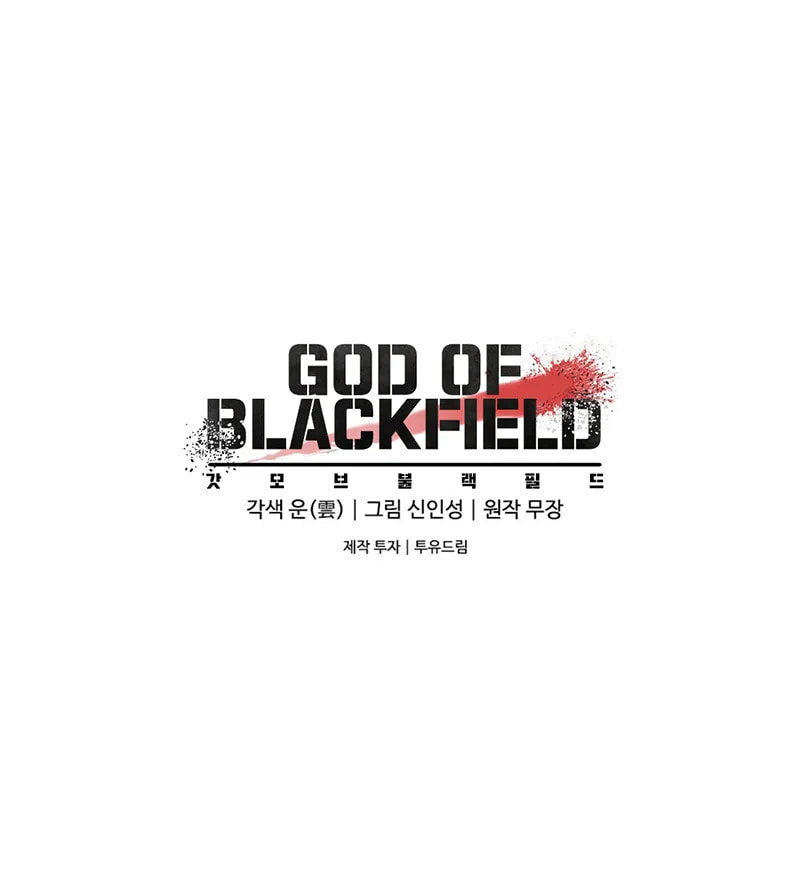 Read God of Blackfield ES Manga Online
