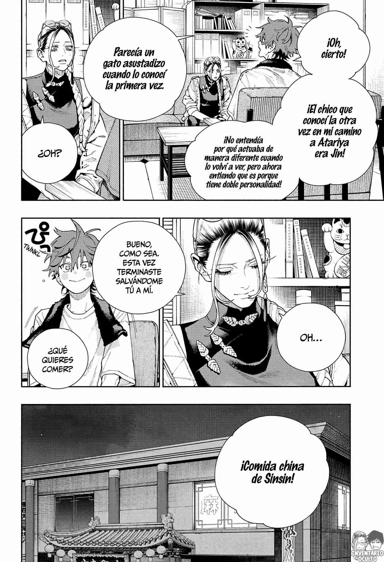 Read Gokurakugai ES Manga Online