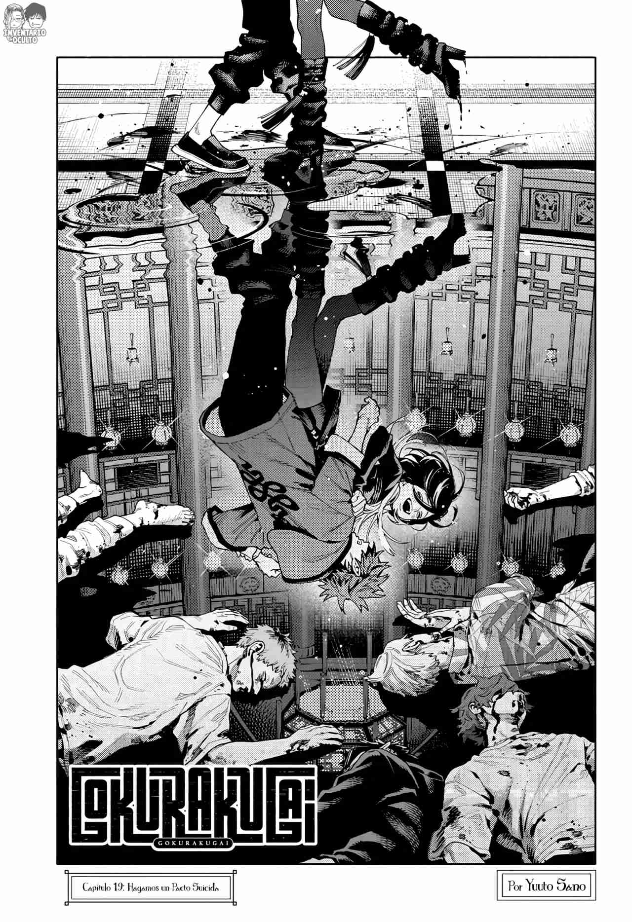 Read Gokurakugai ES Manga Online