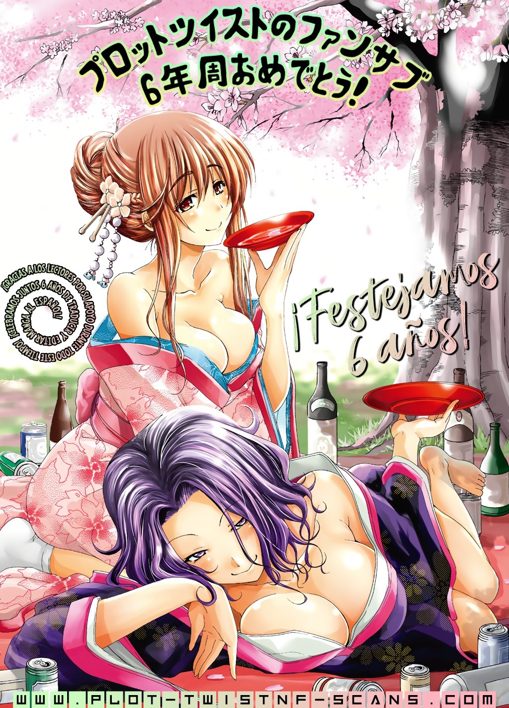 Read Gokurakugai ES Manga Online