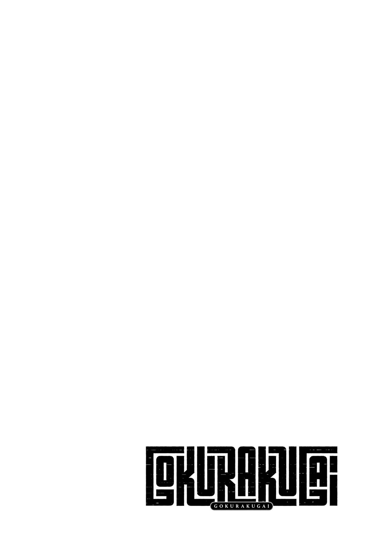 Read Gokurakugai ES Manga Online