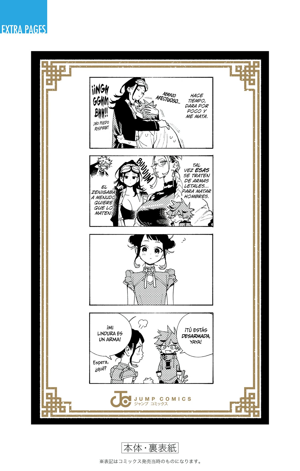 Read Gokurakugai ES Manga Online