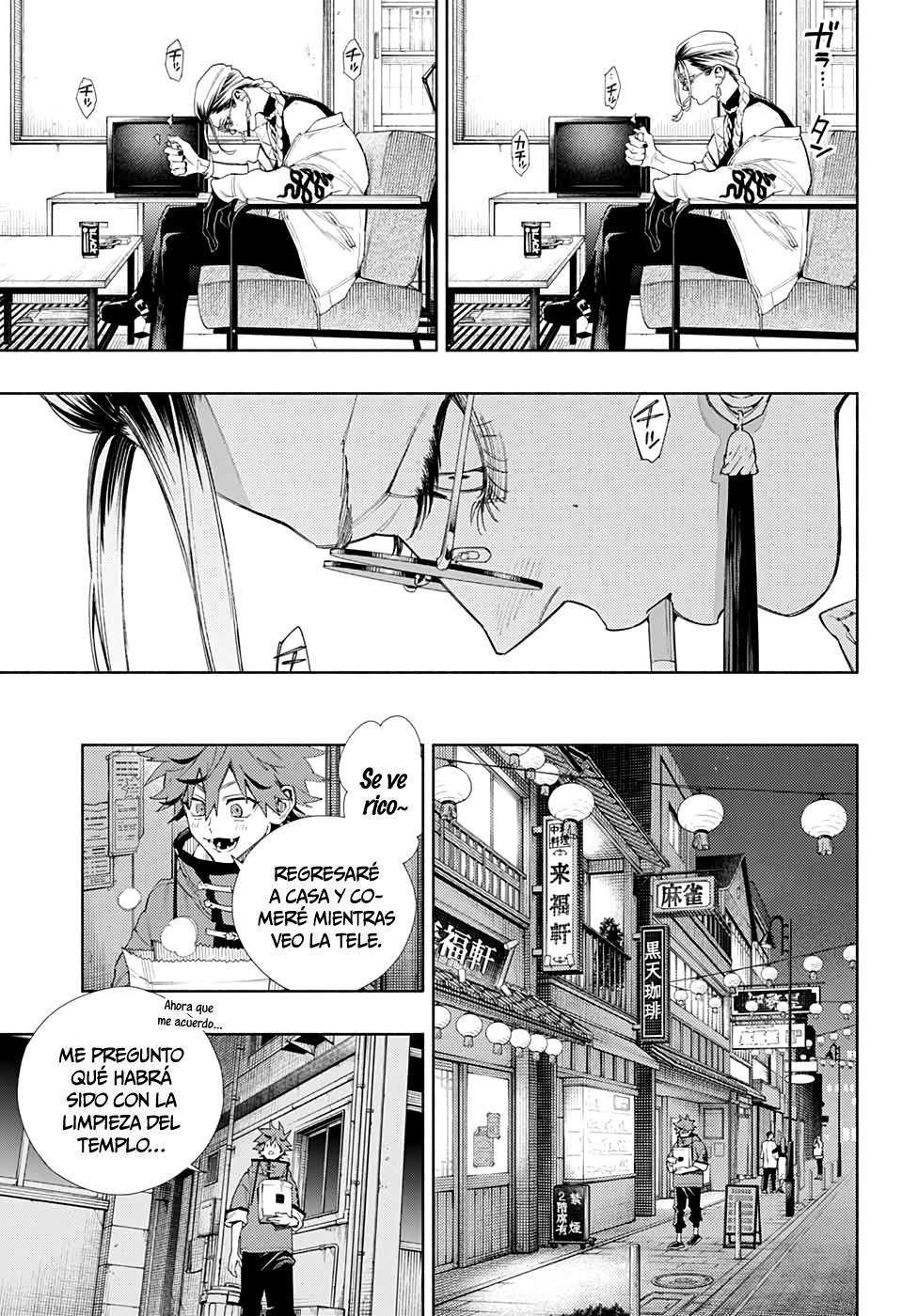 Read Gokurakugai ES Manga Online