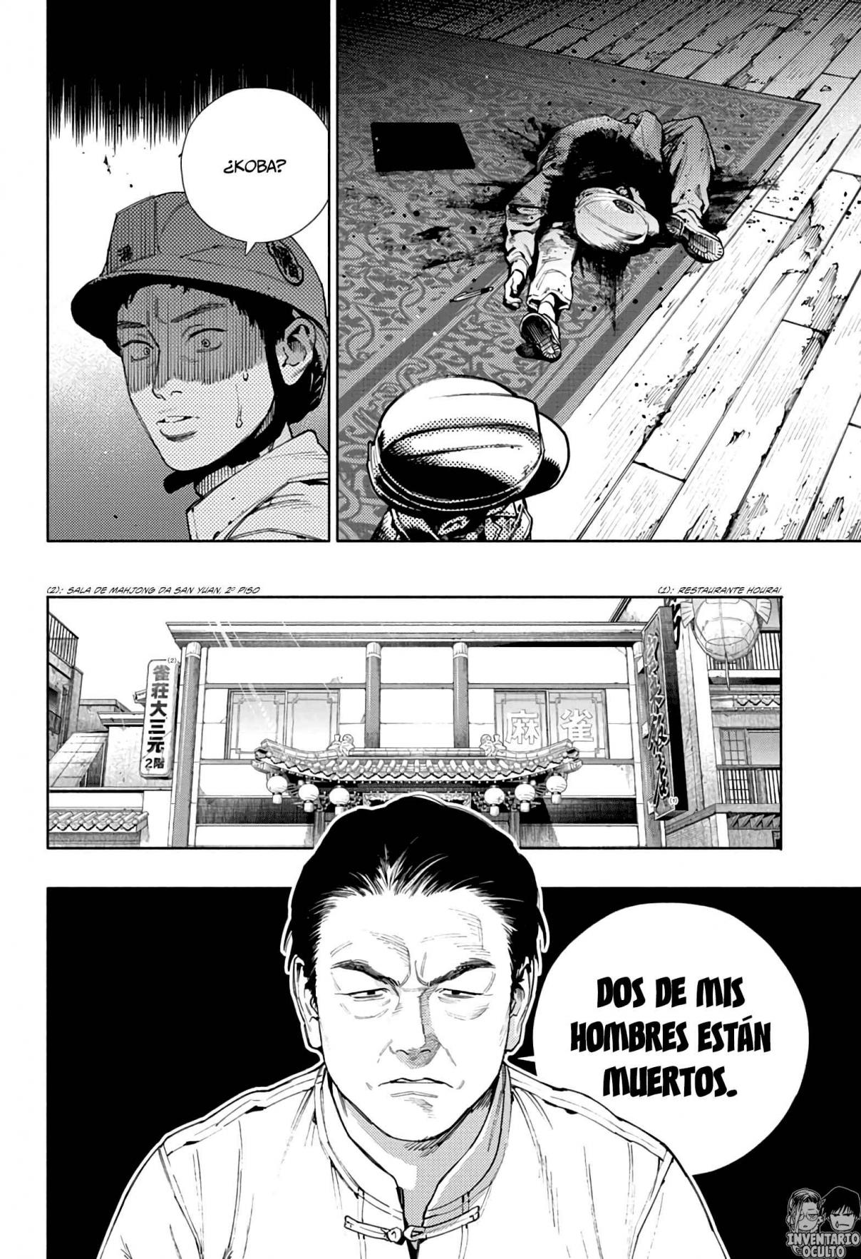 Read Gokurakugai ES Manga Online