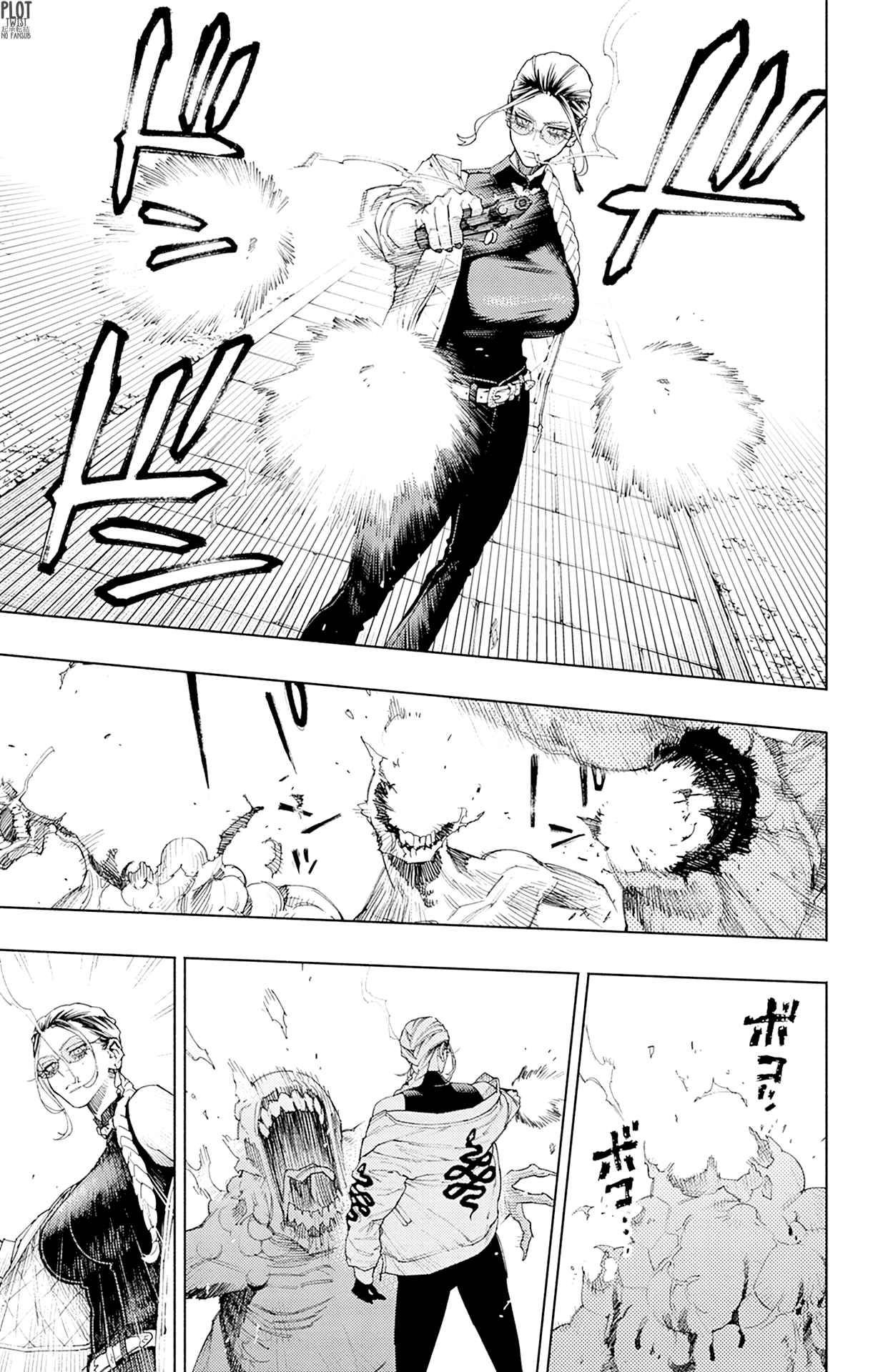 Read Gokurakugai ES Manga Online