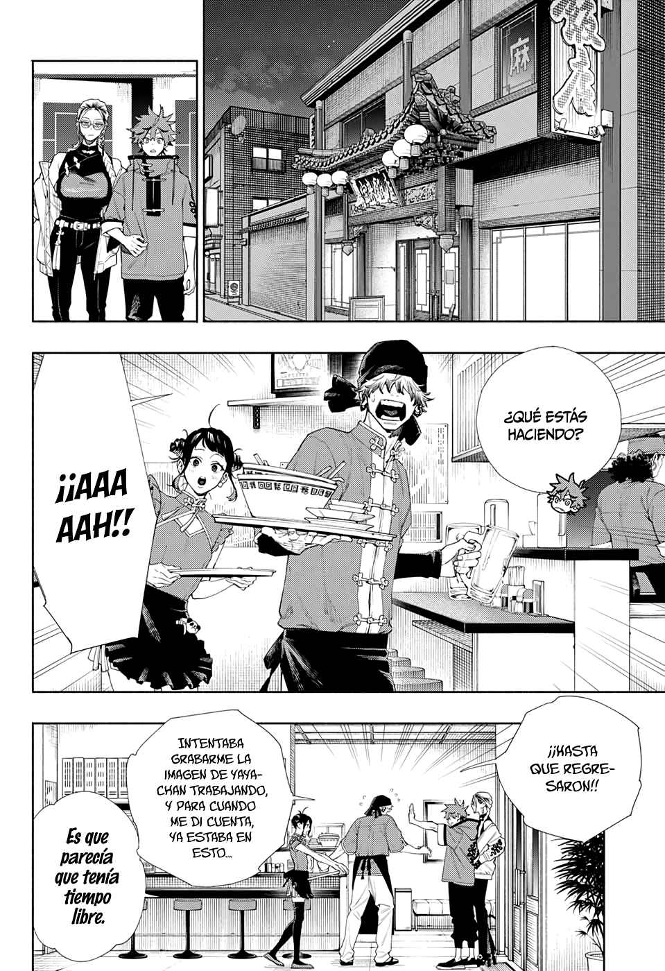 Read Gokurakugai ES Manga Online