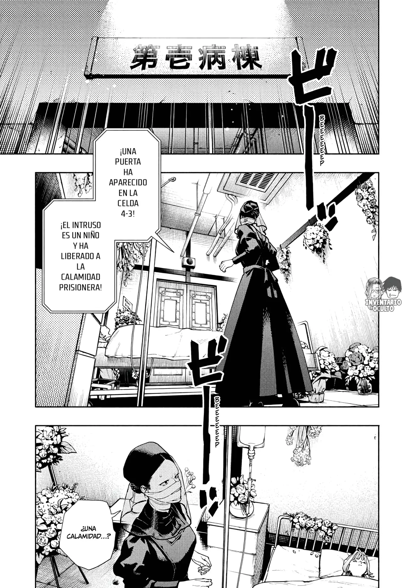 Read Gokurakugai ES Manga Online