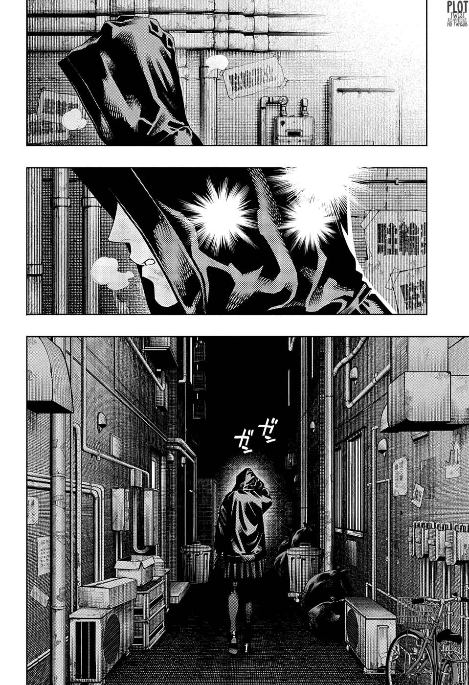 Read Gokurakugai ES Manga Online