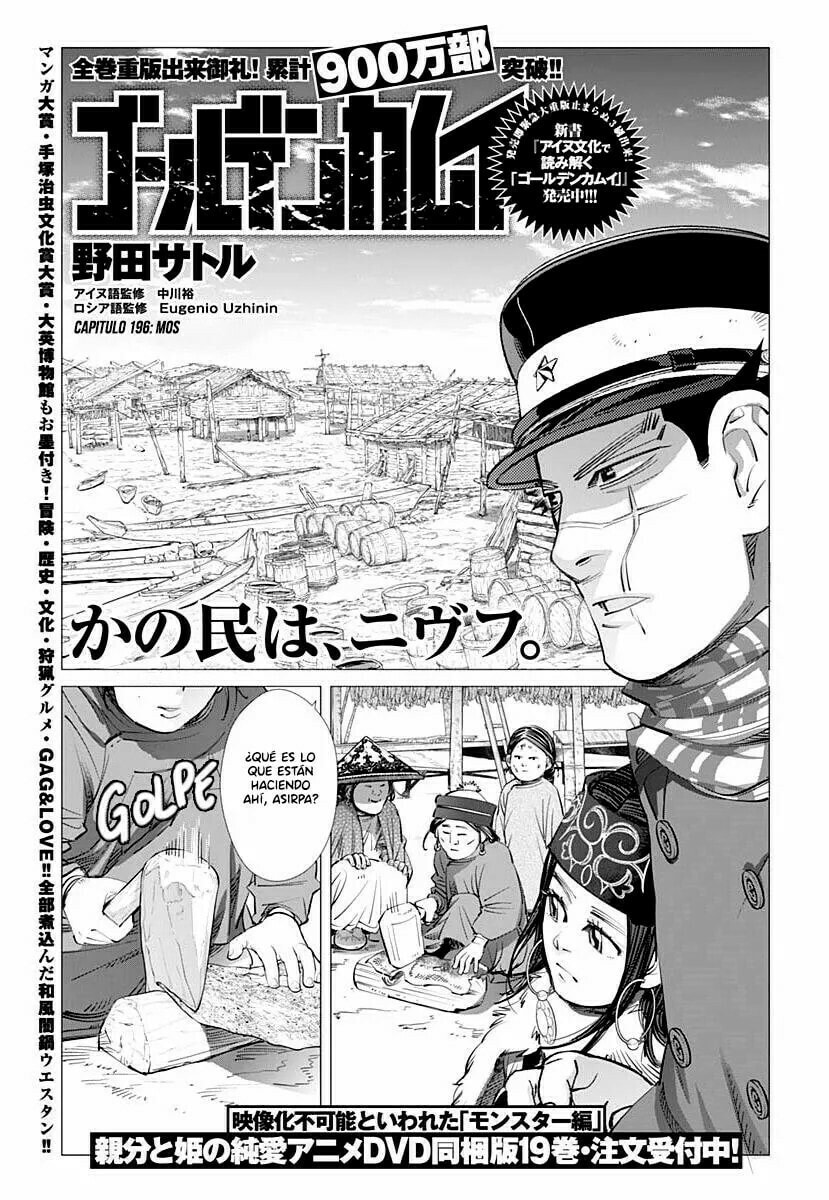 Read Golden Kamuy ES Manga Online